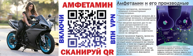 АМФЕТАМИН VHQ  Таганрог 