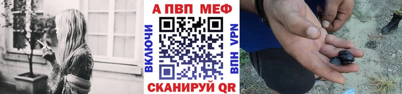 наркошоп  Таганрог  APVP СК 