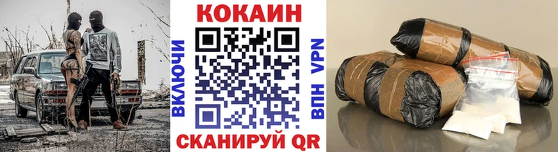 Cocaine Боливия Таганрог