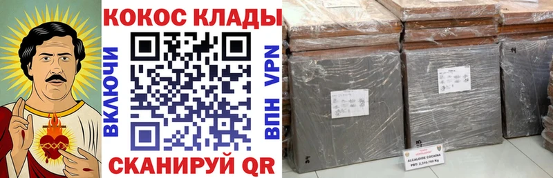 mega зеркало Таганрог COCAIN FishScale