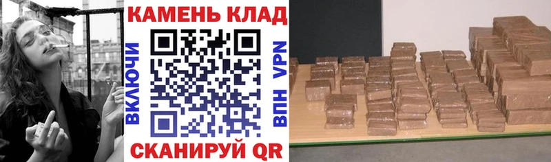 ГАШ гарик  купить наркоту  Таганрог 