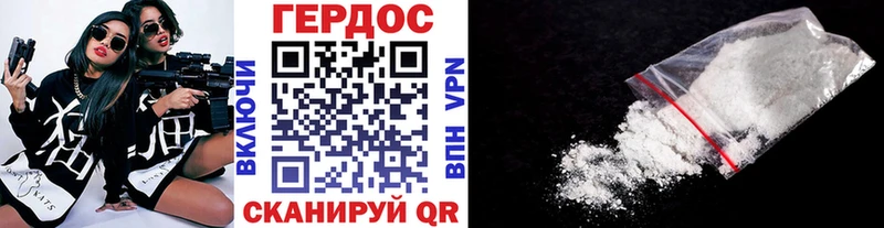 Героин герыч  мориарти как зайти  Таганрог 