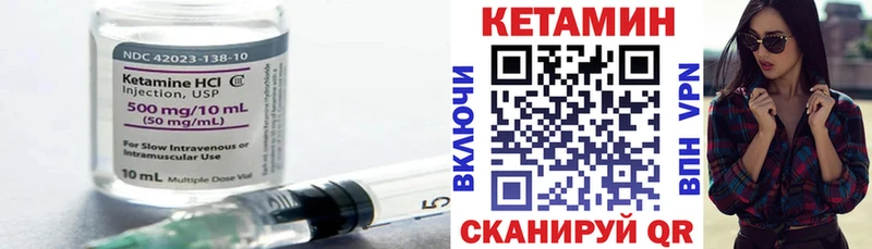 shop наркотические препараты  купить наркотики сайты  Таганрог  КЕТАМИН ketamine 