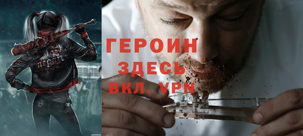 марки nbome Наволоки