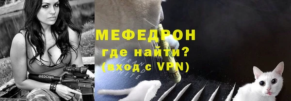 ALPHA-PVP Навашино