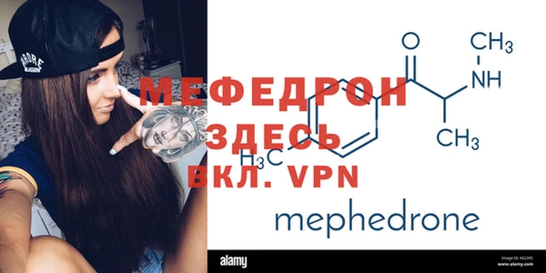 спиды Надым