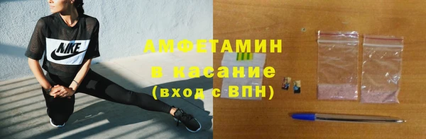 спиды Надым
