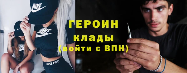 ALPHA-PVP Навашино