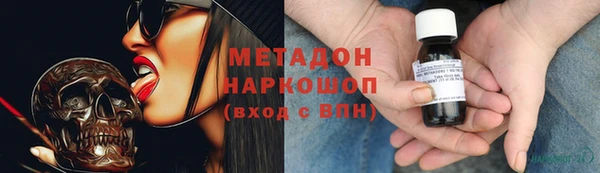 ALPHA-PVP Навашино