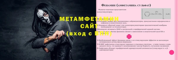 спиды Надым