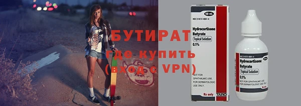 спиды Надым