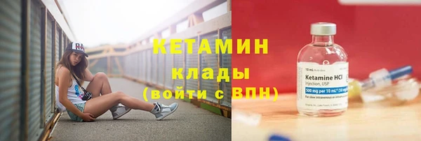 ALPHA-PVP Навашино