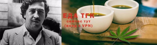 спиды Надым