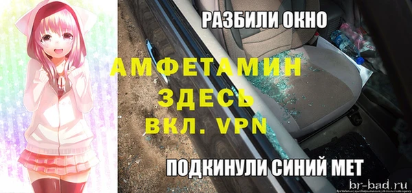 спиды Надым