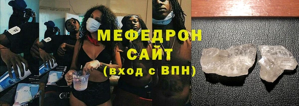 спиды Надым