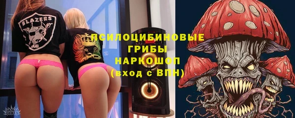 ALPHA-PVP Навашино