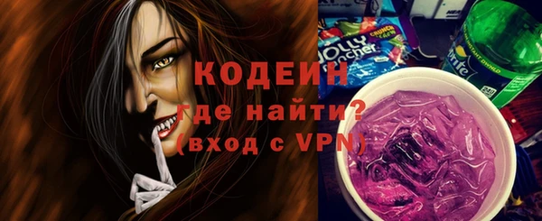 ALPHA-PVP Навашино