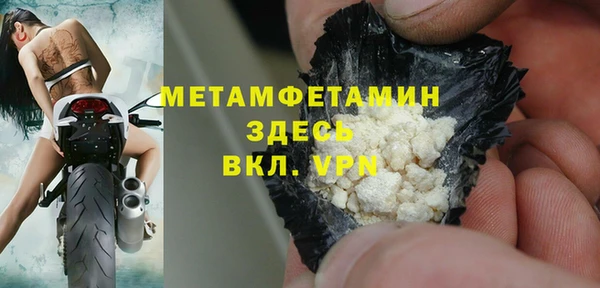 спиды Надым