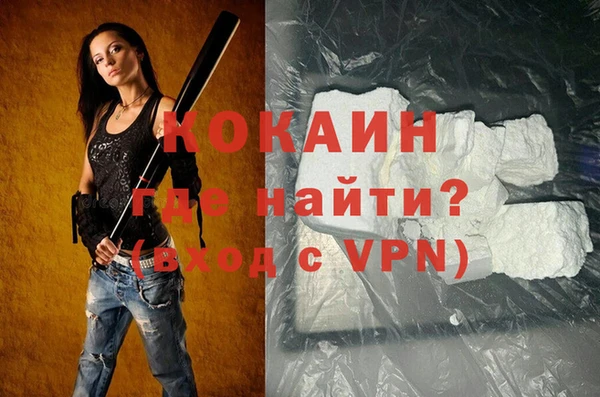 марки nbome Наволоки