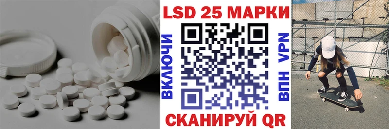 ЛСД экстази кислота  Таганрог 