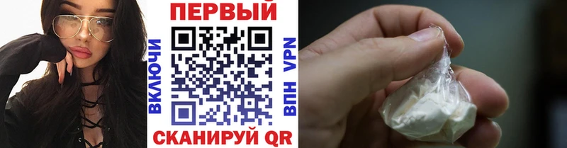где купить наркоту  Таганрог  Первитин витя 