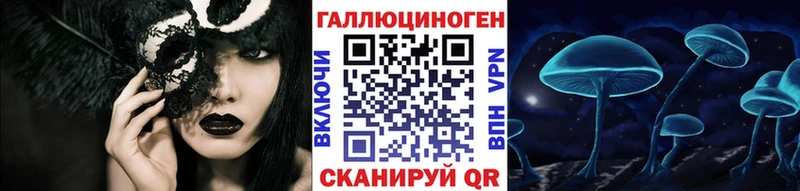 Галлюциногенные грибы MAGIC MUSHROOMS Таганрог